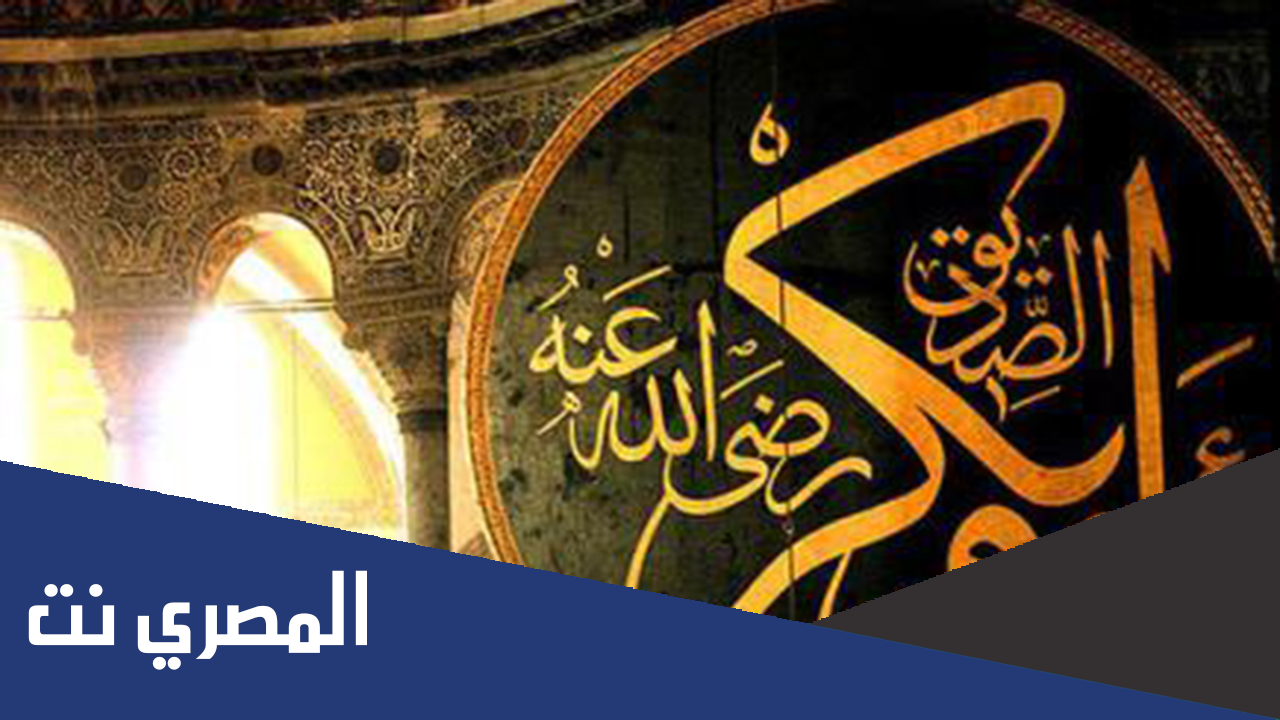 ما المدة التي قضاها الرسول صلى الله عليه وسلم وأبو بكر في الغار؟