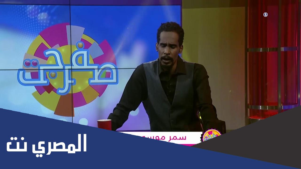 ما رقم برنامج صفرجت