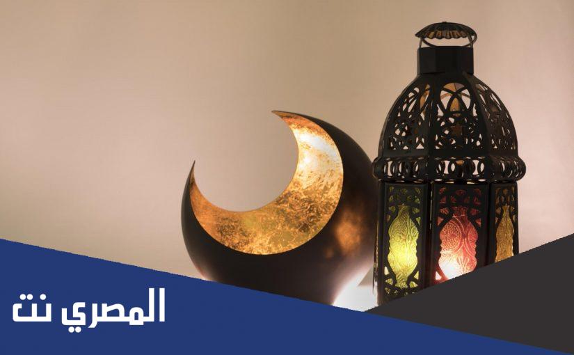 ما صحة حديث شهر رمضان أوله رحمة وأوسطه مغفرة