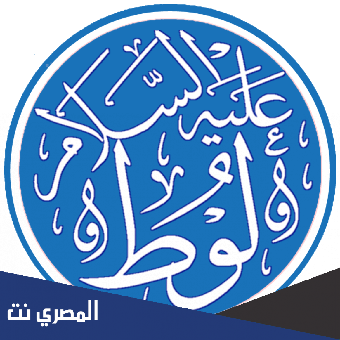 ما قرابة النبي لوط والنبي ابراهيم