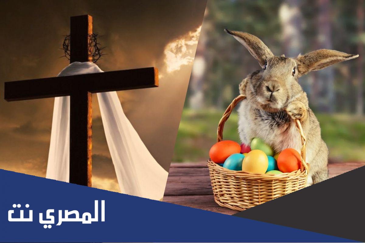 ما معنى عيد القيامة عند المسيحيين