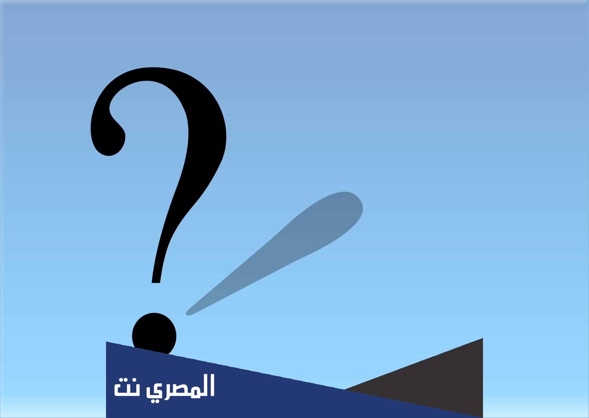 ما معنى كلمة العراق