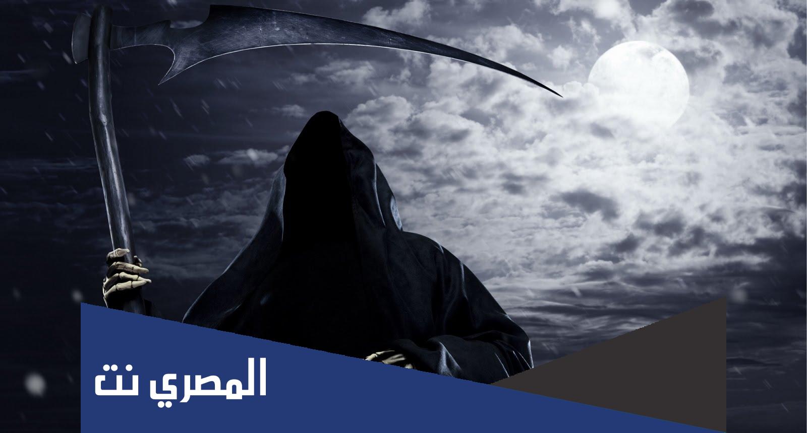 ما معنى كلمة عزرائيل
