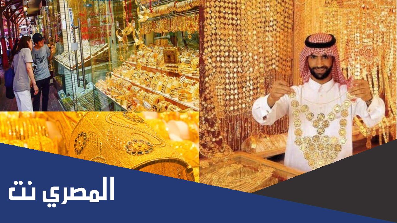 ما هو أكبر سوق للذهب بالعالم