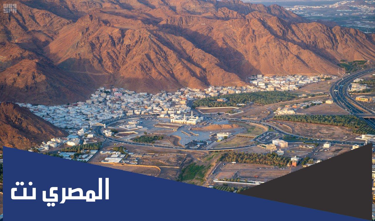 ما هو اسم الجبل الذي يحبنا ونحبه