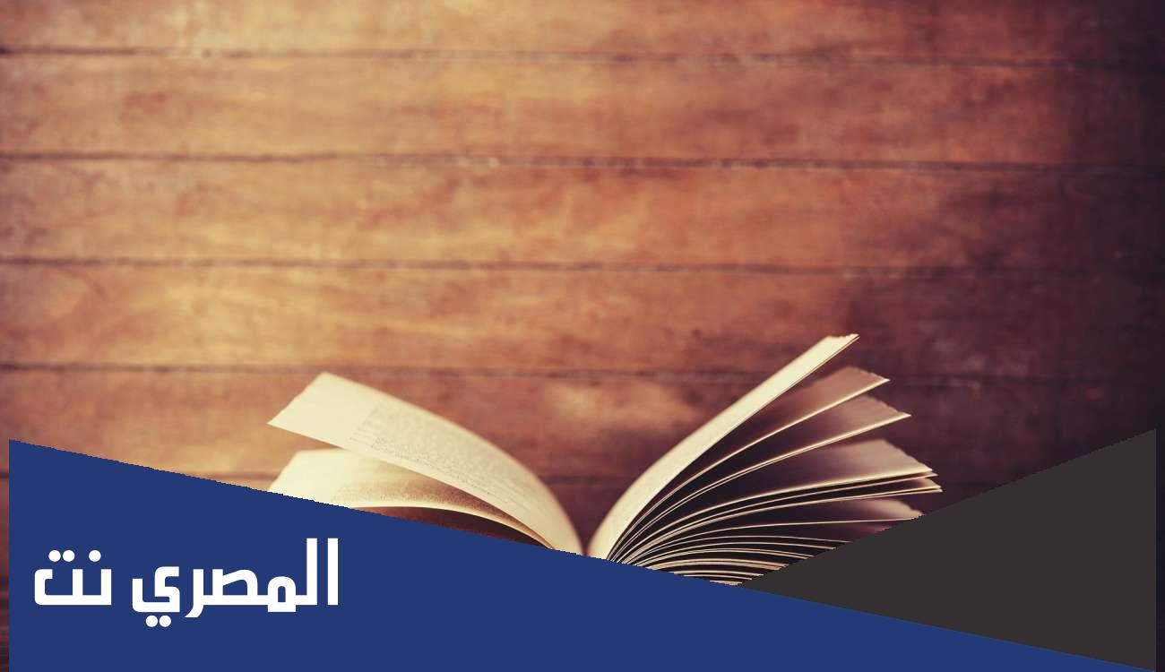 ما هو افضل شيء في الحياه
