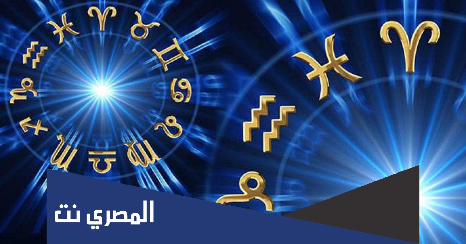 ما هو اكثر برج حساس