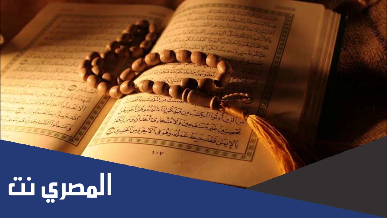 ما هو اول رقم ذكر في القران الكريم