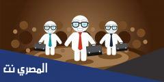 ما هو برنامج ادارة مكان العمل