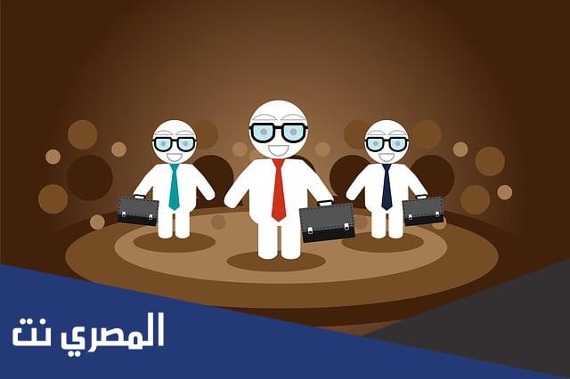 ما هو برنامج ادارة مكان العمل