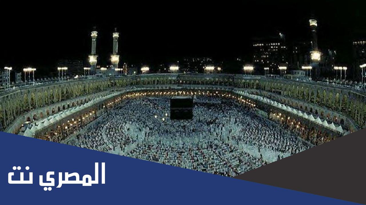 ما هو جزاء الحج المبرور