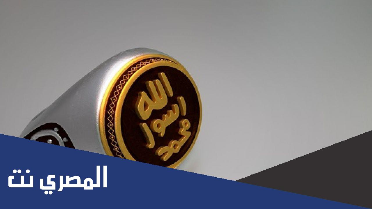 ما هو خاتم النبوة بين كتفي الرسول