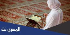 ما هو دعاء الاستخارة للزواج من شخص معين؟