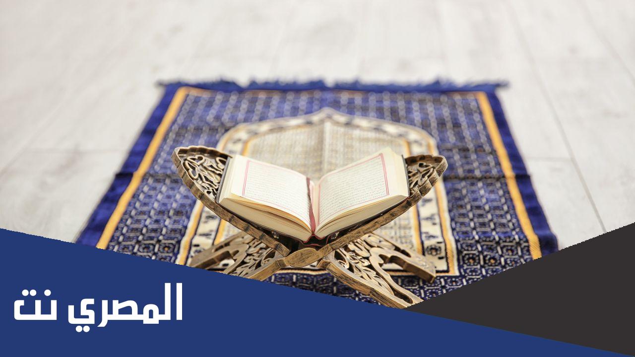 ما هو دعاء الاستفتاح في الصلاة