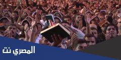 ما هو دعاء رفع المصاحف كامل