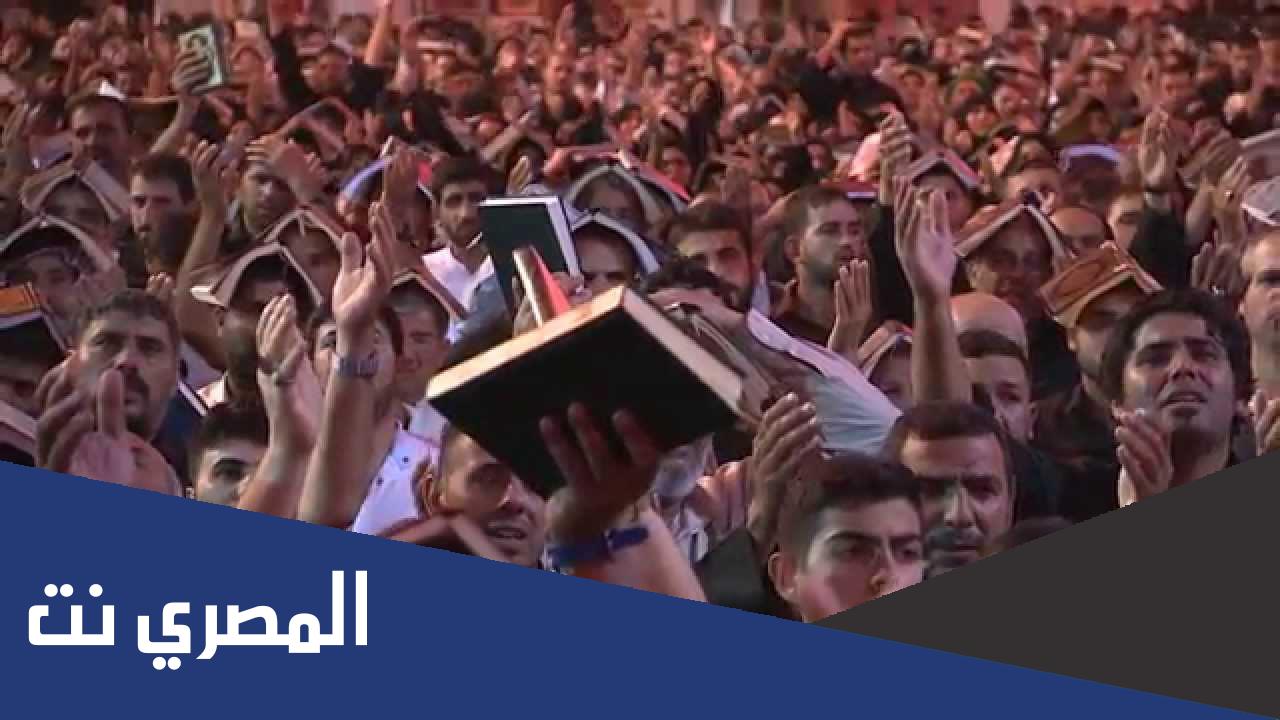 ما هو دعاء رفع المصاحف كامل