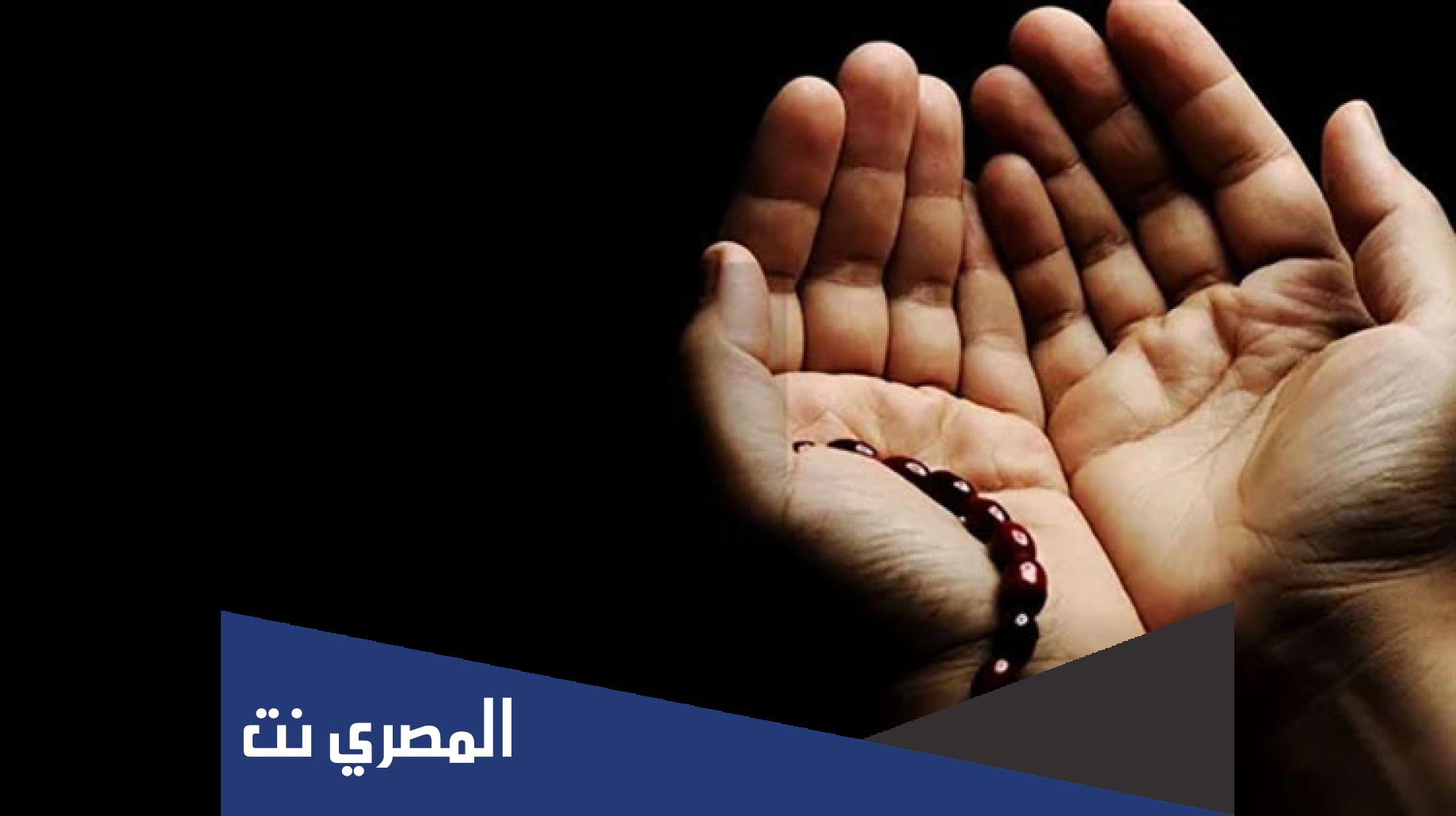 ما هو دعاء سيد الاستغفارري