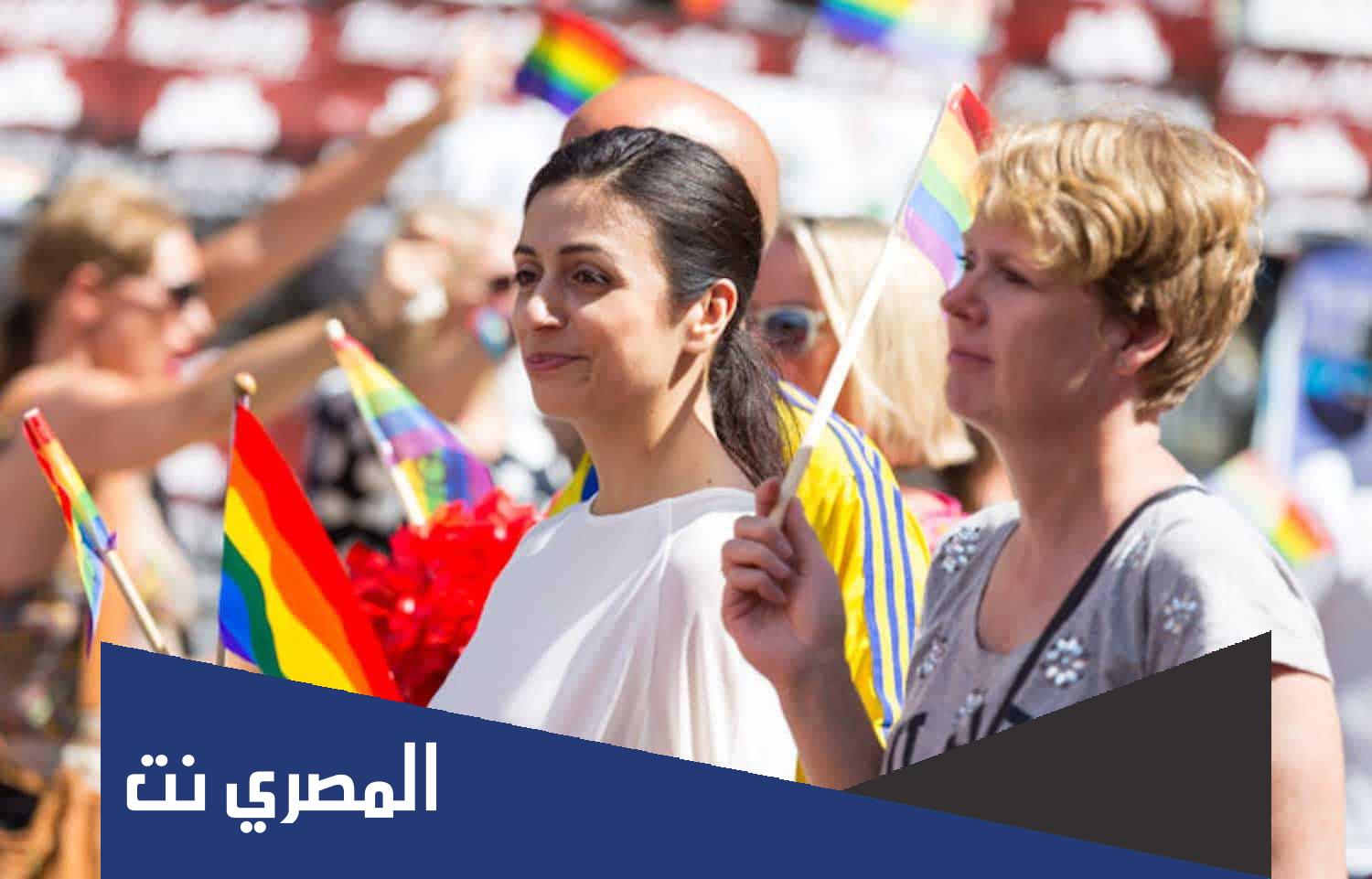 ما هو مجتمع الميم أو إل جي بي تي LGBT