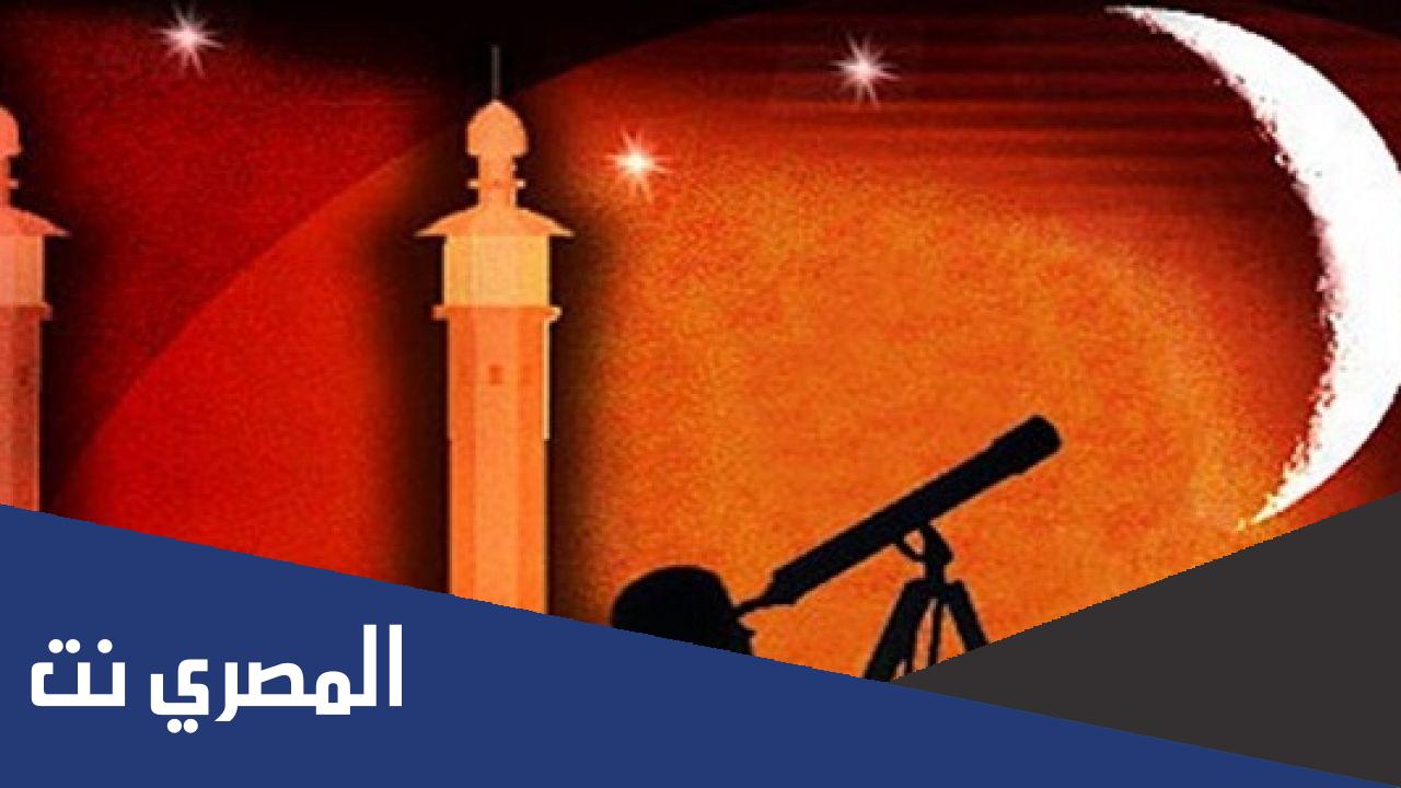 ما هو يوم الشك عند المسلمين