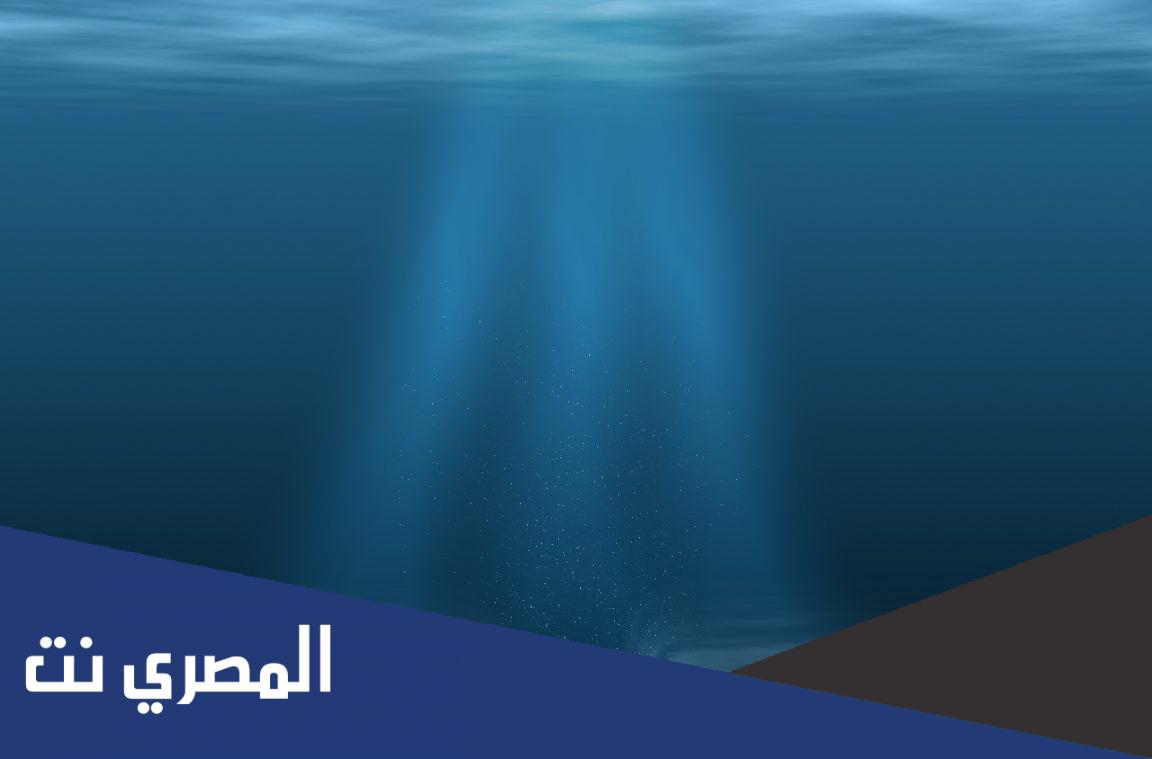 ما هي اعمق نقطة في المحيط
