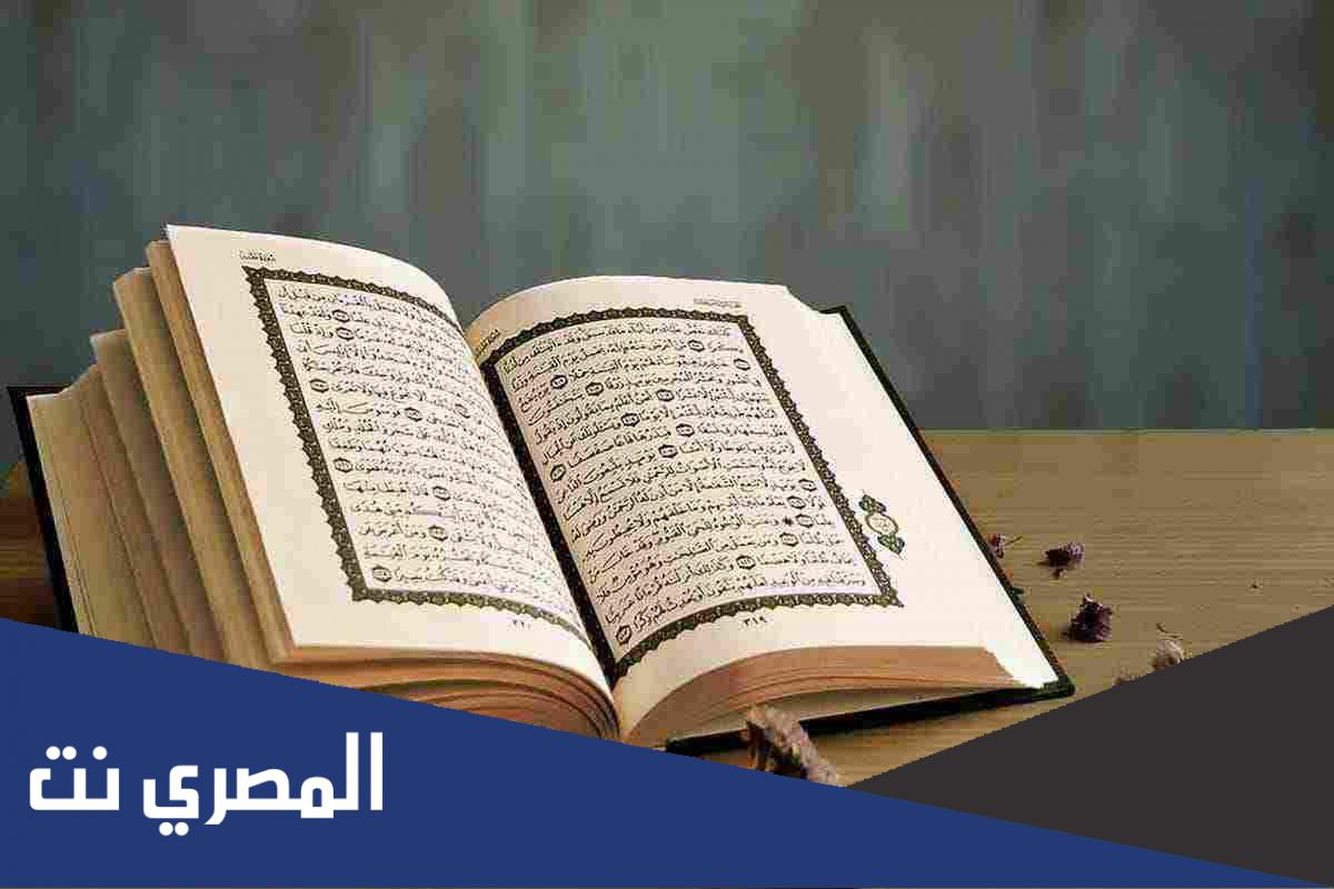 ما هي السور التي بدأت بالحمد
