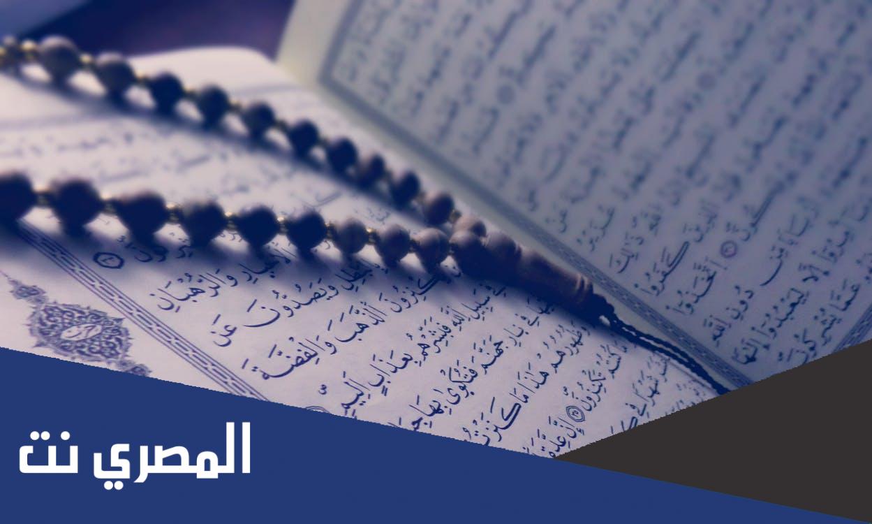 ما هي السورة التي انتهت باسم نبيين