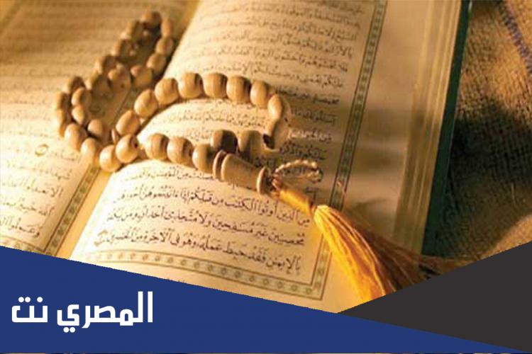 ما هي السورة التي تسمى الساهرة