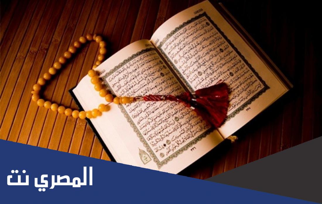 ما هي السورة التي تسمى قلب القران ؟