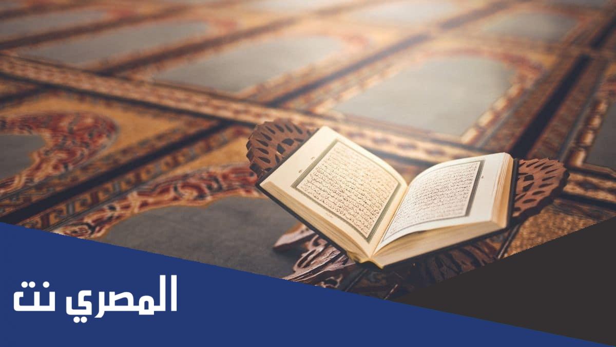 ما هي السورة التي ورد لفظ الجلالة في جميع اياتها