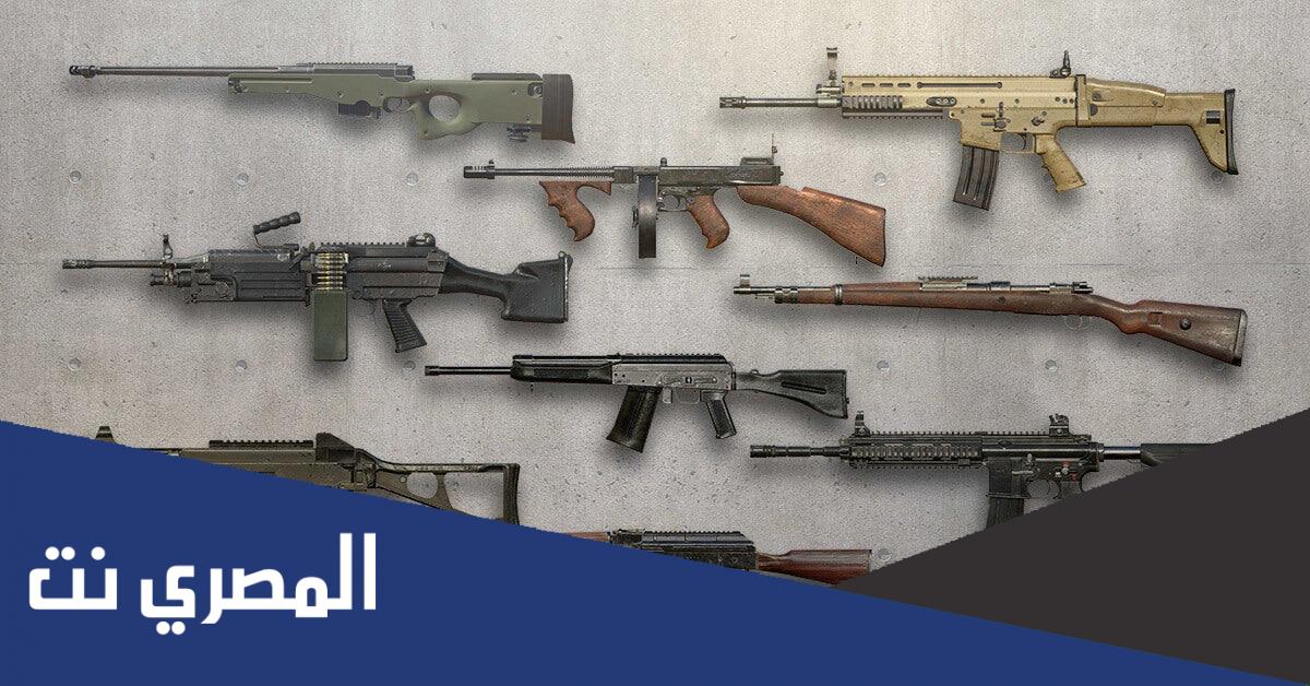 ما هي انواع بنادق الصيد في لعبة ببجي موبايل
