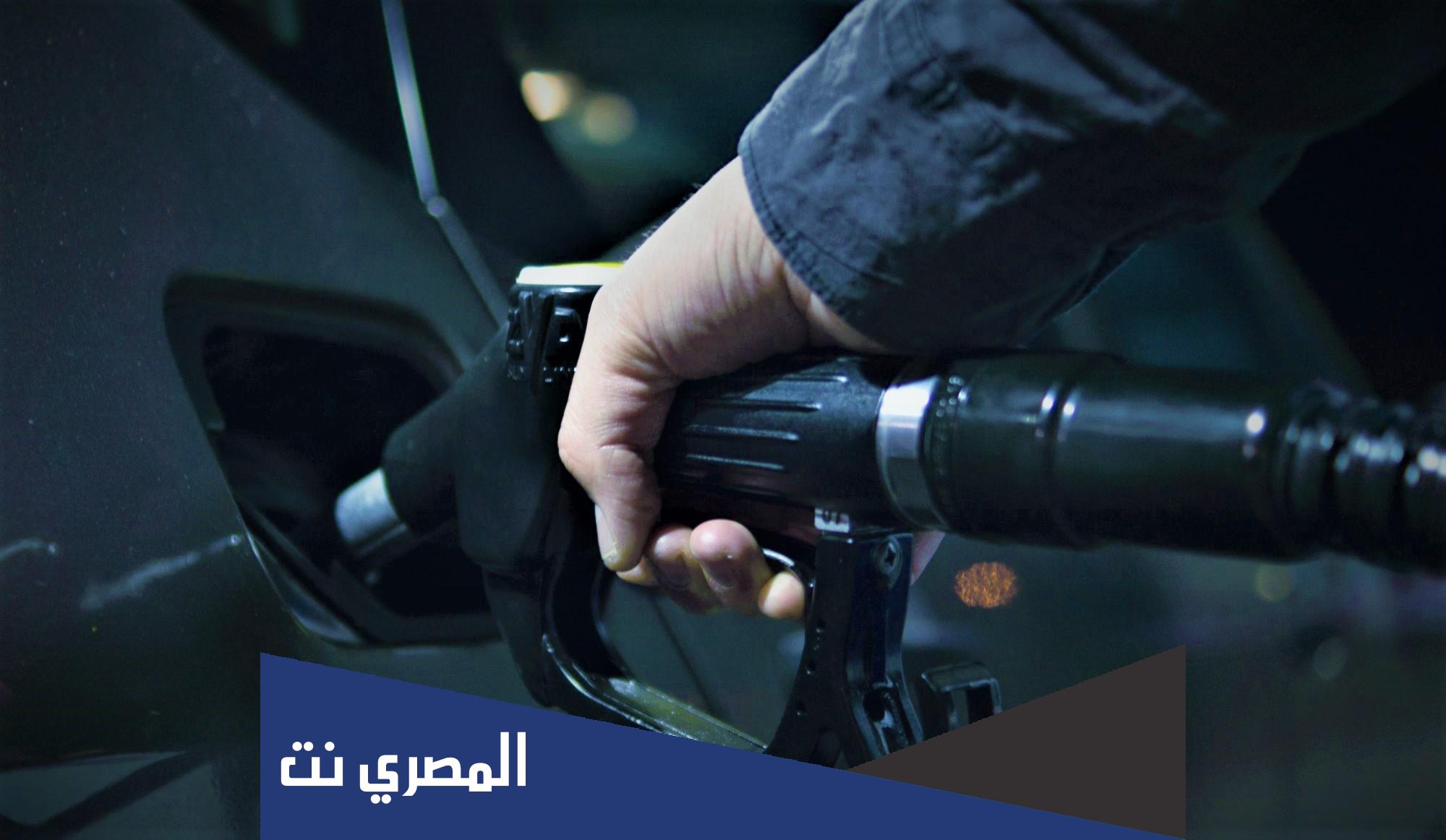 ما هي درجة تجمد البنزين ؟