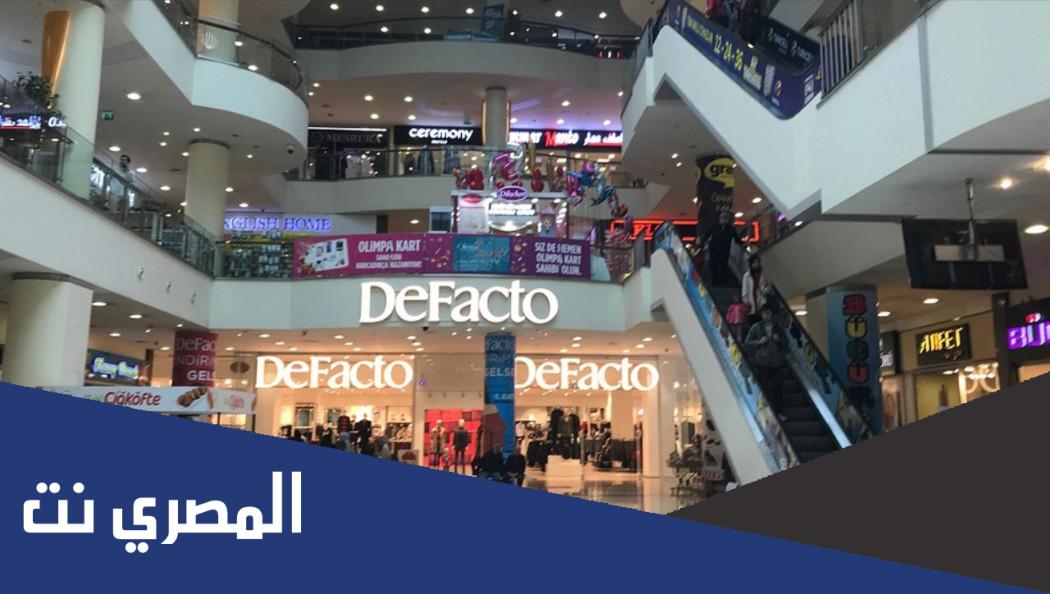 ما هي فروع ديفاكتو في القاهرة