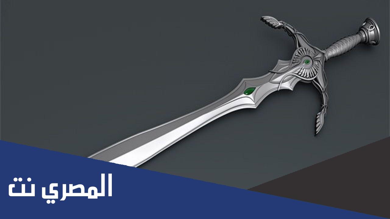 ماذا يسمى صوت السيوف