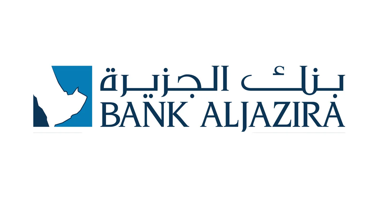 مارقم برنامج مكافآتي بنك الجزيرة