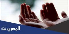 ماهو دعاء الافطار في رمضان المستجاب