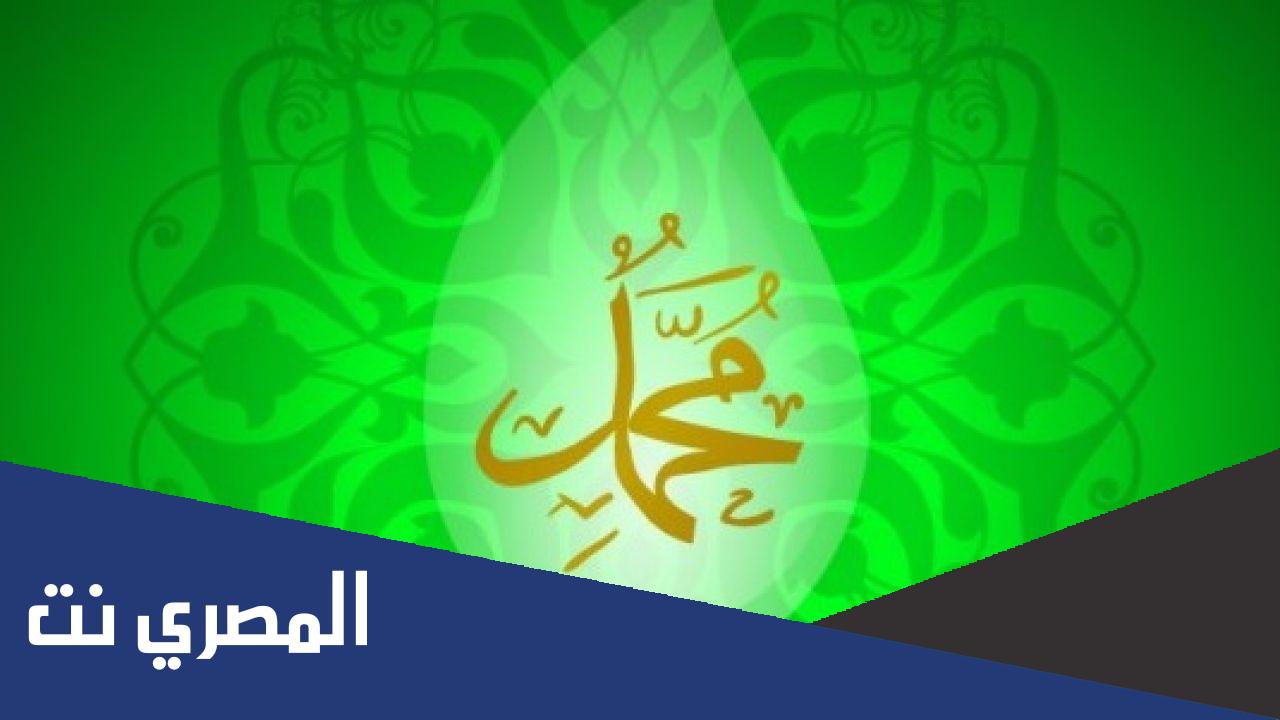 ماهو لقب زوجات رسول