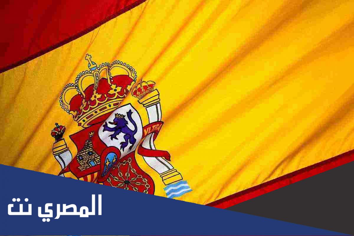 ماهو معنى اسم دولة اسبانيا