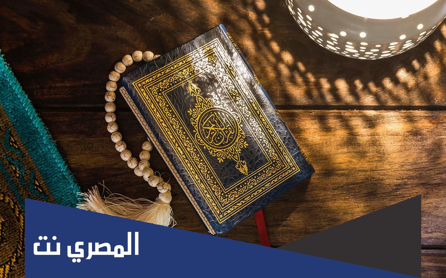 متى أنزل القرآن على سيدنا محمد