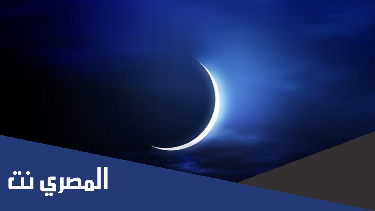 متى اول يوم في شهر شوال بالاردن