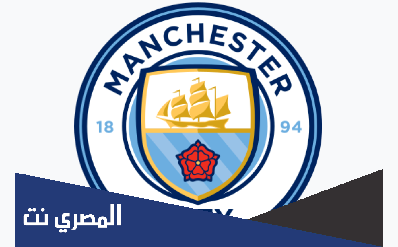 متى تأسس نادي مانشستر سيتي في اي عام