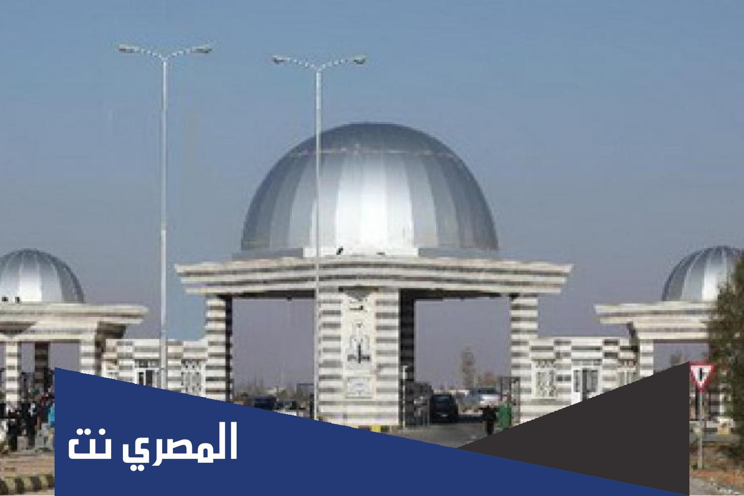 متى تأسست جامعة ال البيت