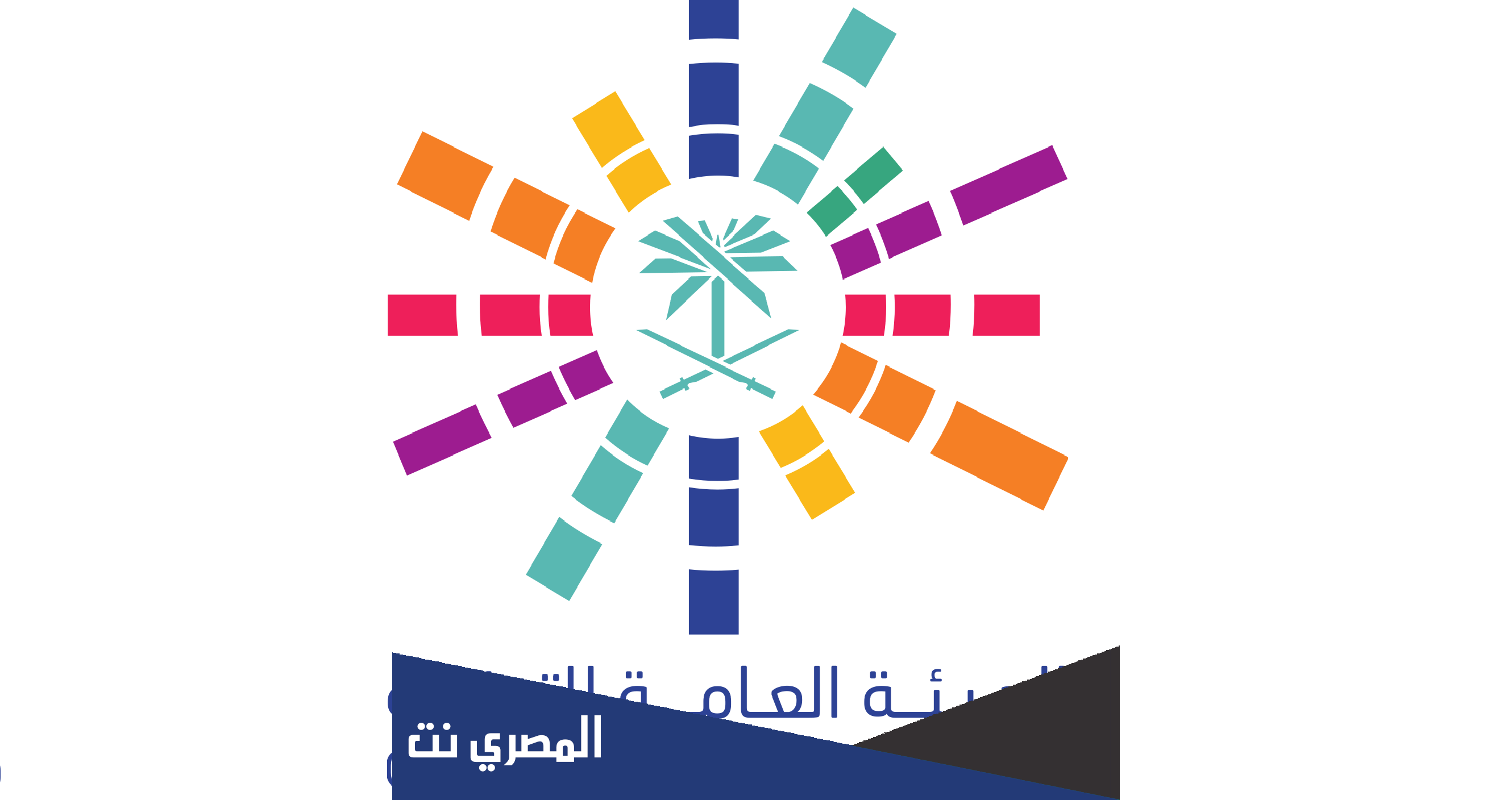 متى تأسست هيئة الترفيه
