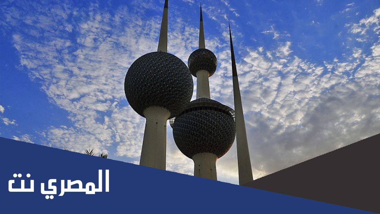 متى تم افتتاح ابراج الكويت