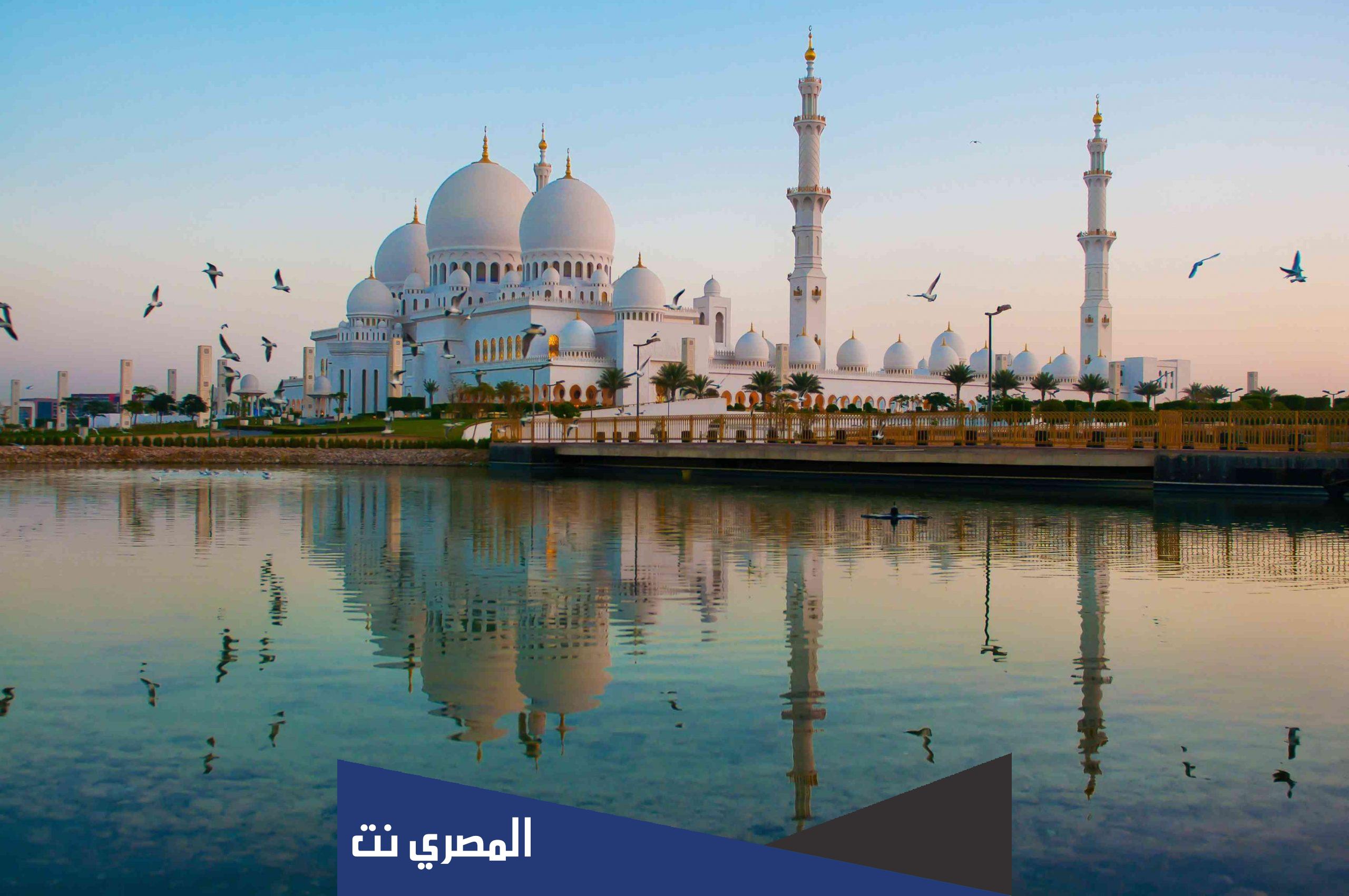 متى تم افتتاح مسجد الشيخ زايد الكبير