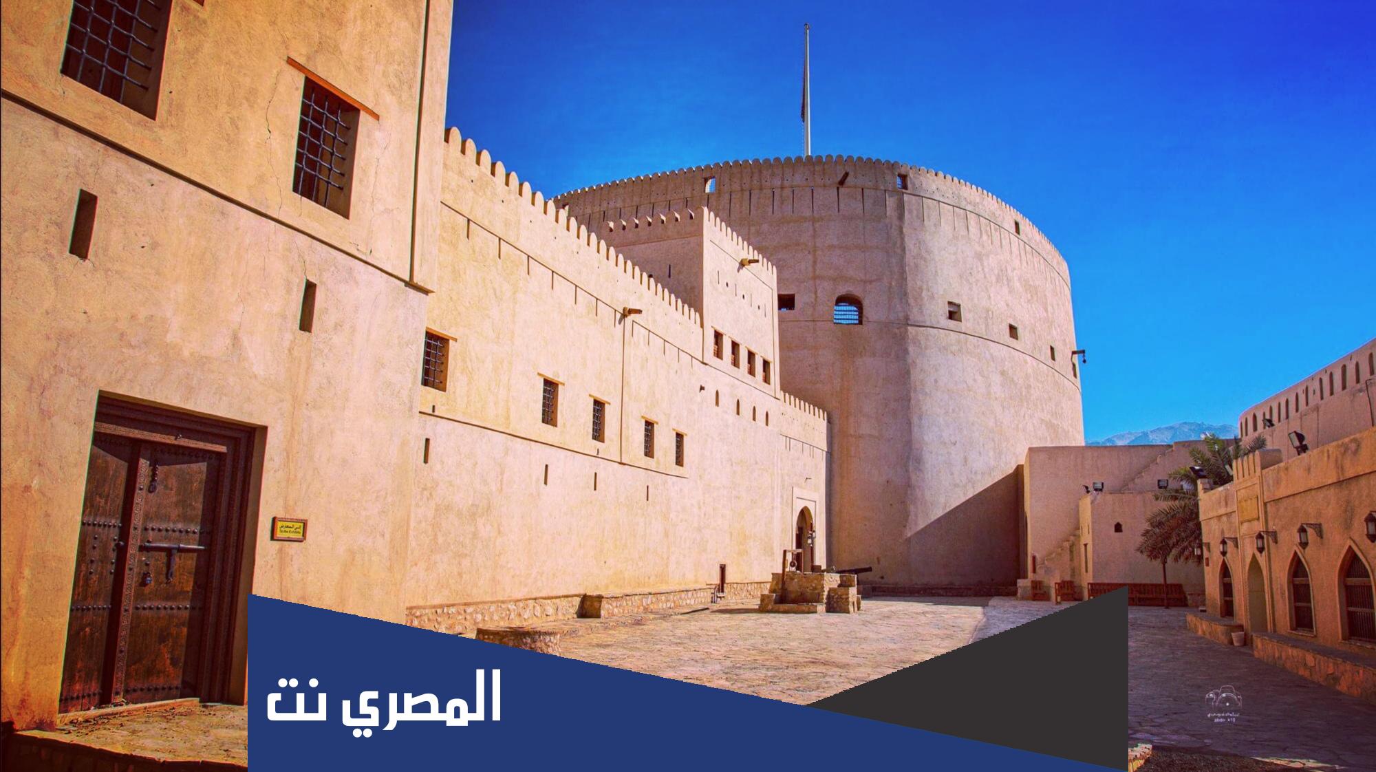 متى تم بناء حصن نزوى