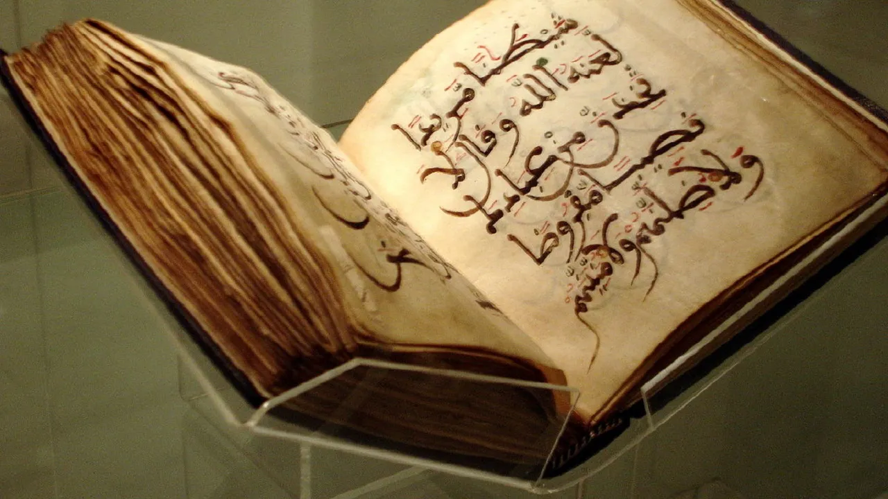متى جمع عثمان القران في عام