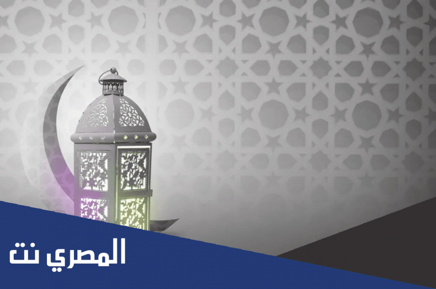 دعاء خطبة عيد الفطر مكتوبة