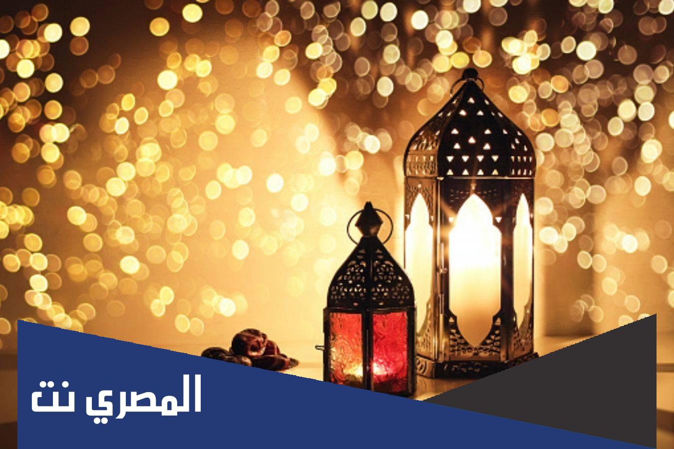 متى شرع صوم رمضان