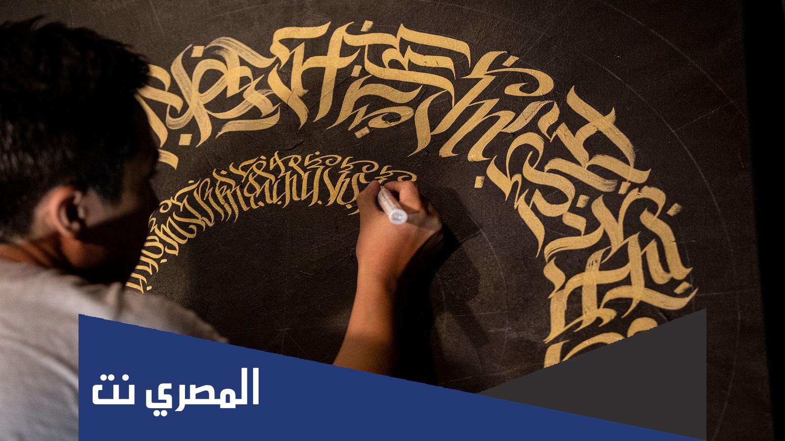 متى يصادف اليوم العالمي للفن