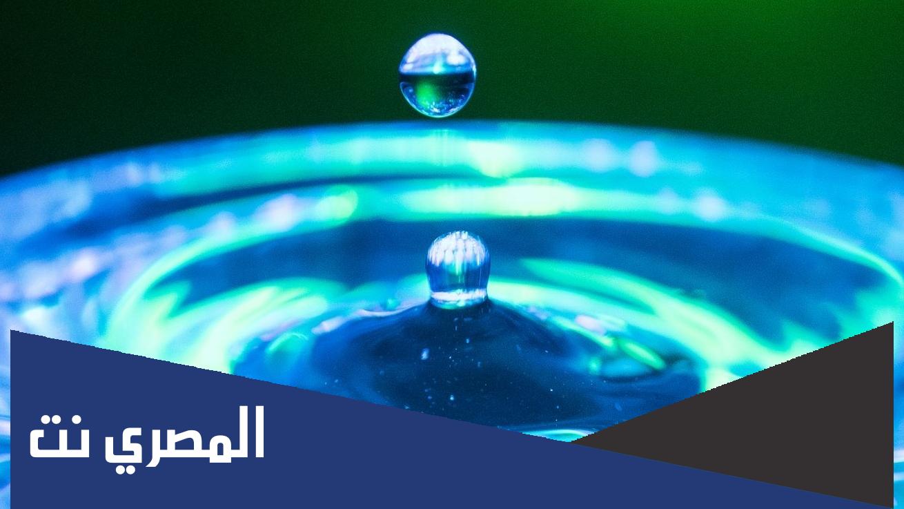 متى يصادف اليوم العالمي للماء
